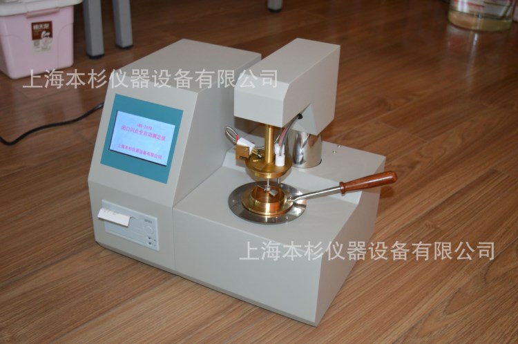 IBS-261B閉口閃點(diǎn)測定儀IBS-261B全自動(dòng)閉口閃點(diǎn)測定儀