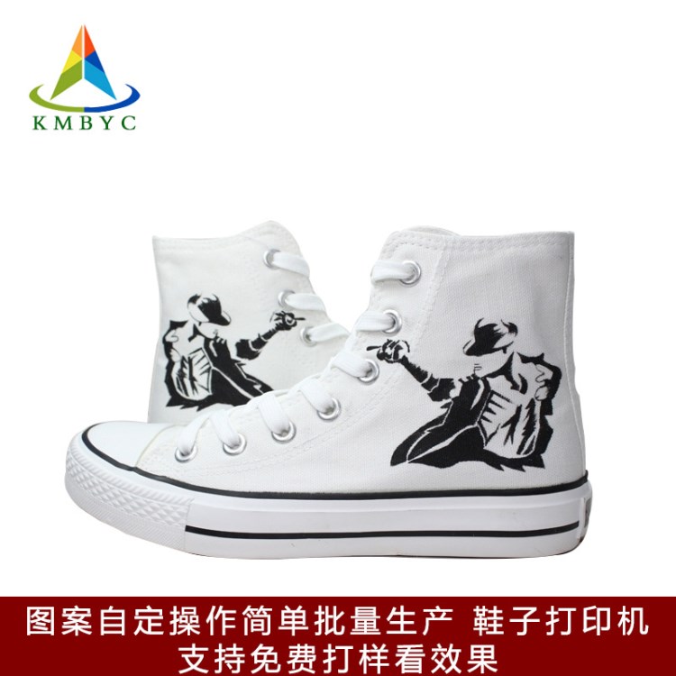 鞋打印機 布鞋打印機 在鞋子打印圖片的設備機器 小型加工設備