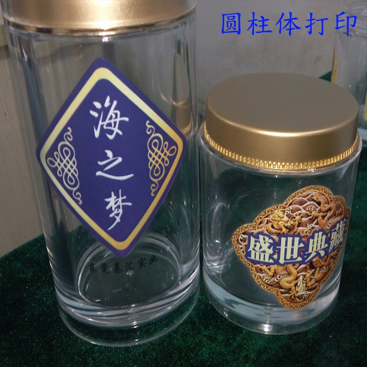 圓柱體uv平板打印機(jī) 打印各種圓柱體飲料瓶干果瓶定制uv打印機(jī)