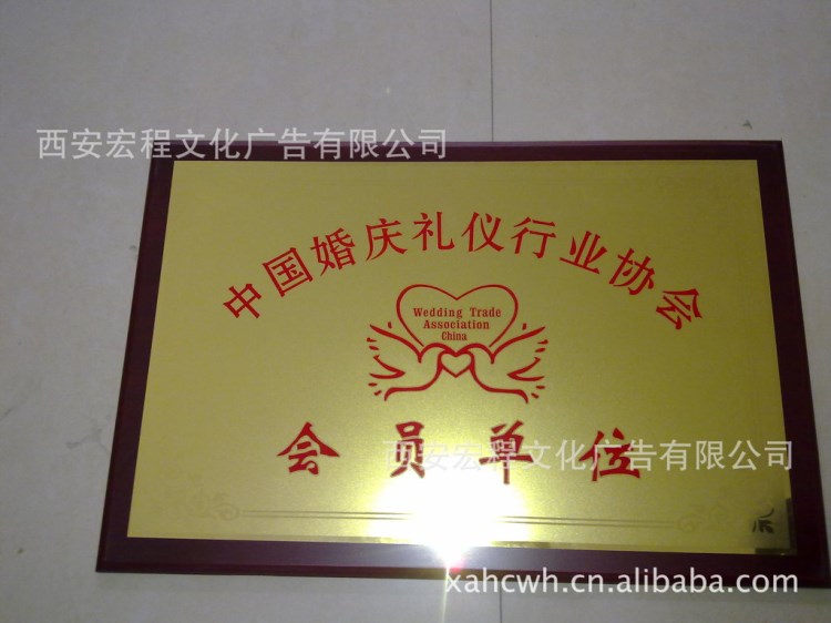 西安獎(jiǎng)牌獎(jiǎng)杯制作
