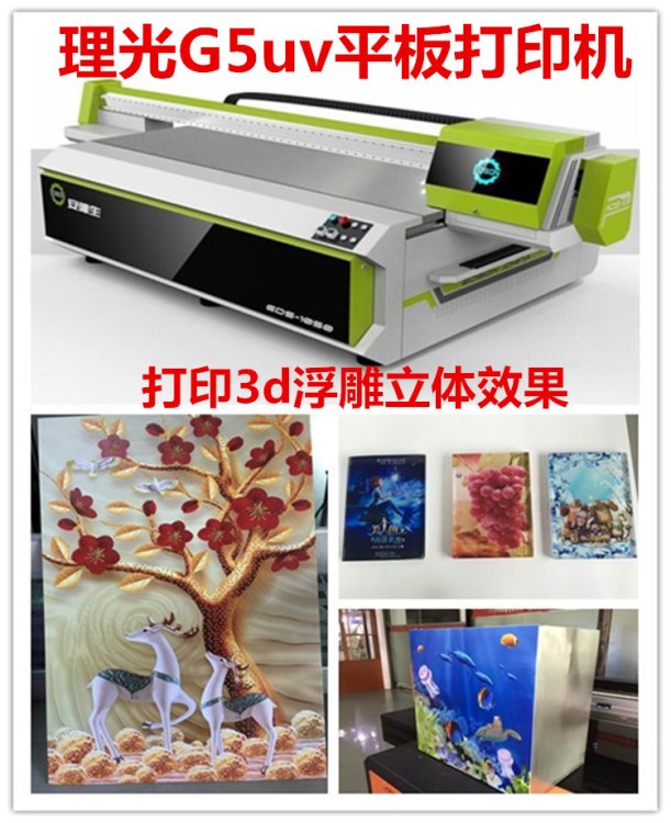 深圳亞克力 金屬胸牌 鋁板uv彩印平板打印機