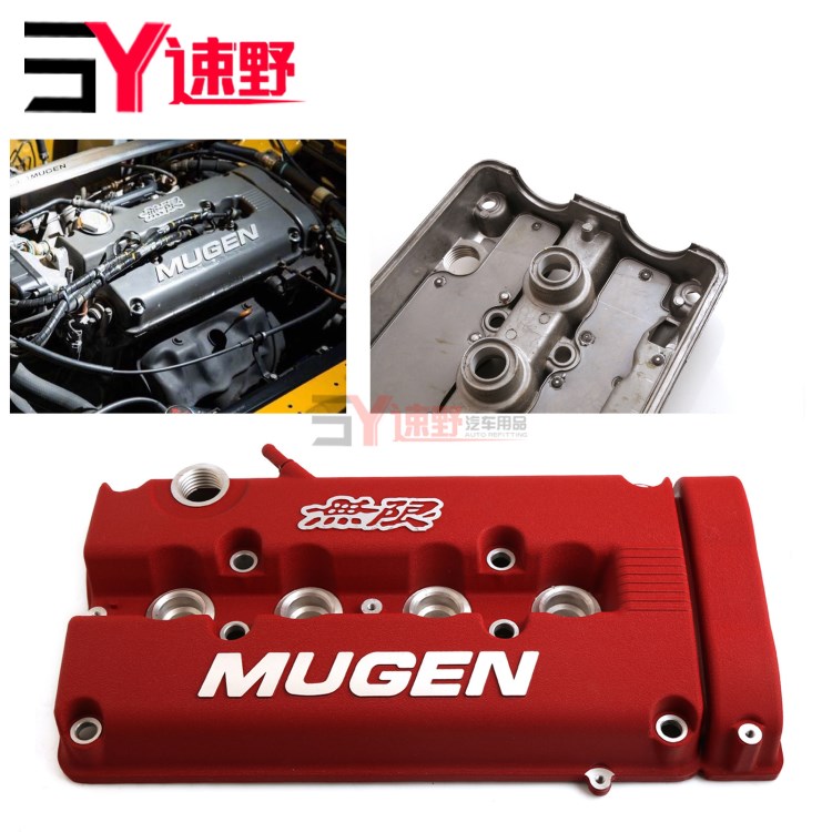 無限發(fā)動(dòng)機(jī)蓋Honda Dohc Vtec 94 95 96 97 98 99專用發(fā)動(dòng)機(jī)護(hù)板