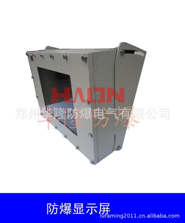 化工專用不銹鋼防爆監(jiān)視顯示器BXSQ，定制隔爆型防爆顯示器