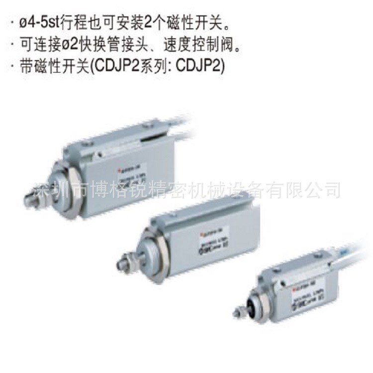 日本smc針型氣缸CJPB6-15 CJPB系類氣缸 電磁閥 氣管接頭