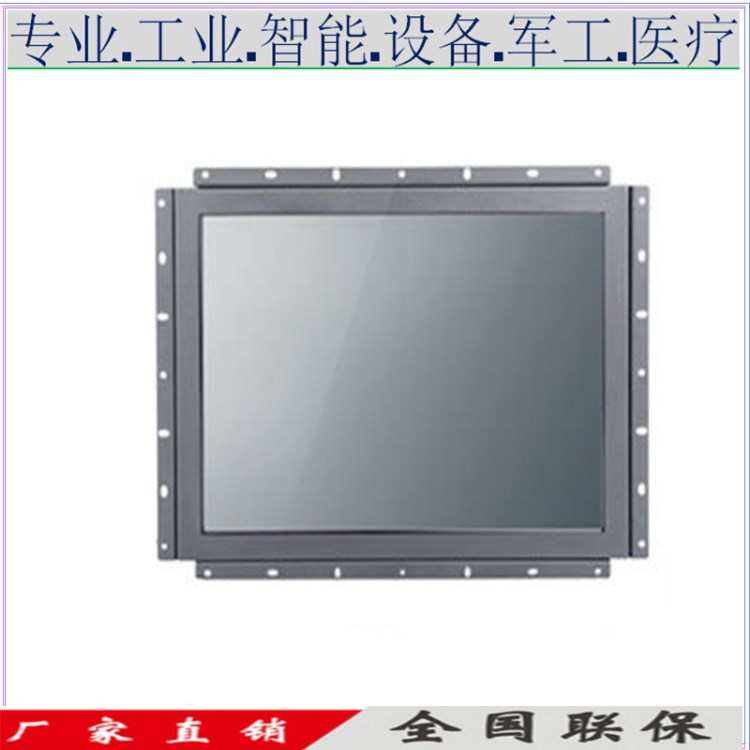 顯示器12寸寬屏高清監(jiān)視屏16:9工業(yè)級(jí)別液晶屏HDMI接口工控收銀