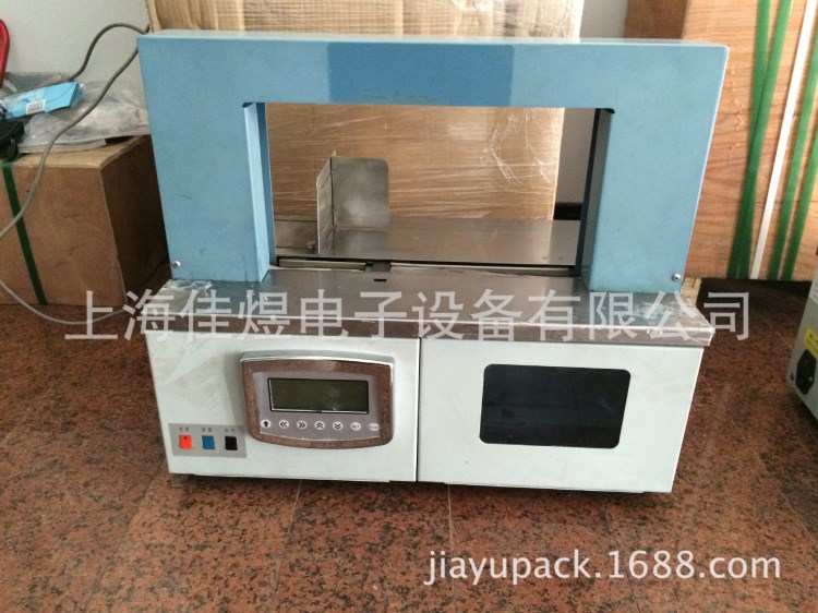 上海廠家直銷全自動opp塑料帶束帶打包機