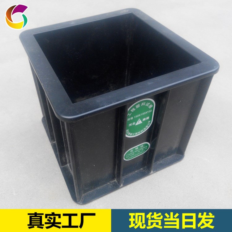 工廠直銷加工定做150方加厚工程塑料試模試?；炷猎嚹?
                                                         style=