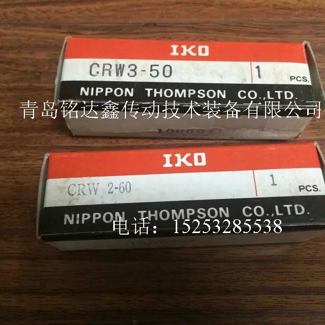 原装 日本IKO交叉滚子直线导轨 CRWUG80-125 CRWUG80-165