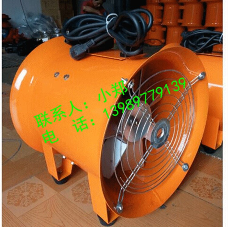 BSFT-350mm手提式防爆軸流風(fēng)機(jī)BSFT-350mm風(fēng)機(jī)110v 220