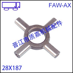 解放CA151差速器十字軸、151萬向聯(lián)軸器、CA151 carden joints