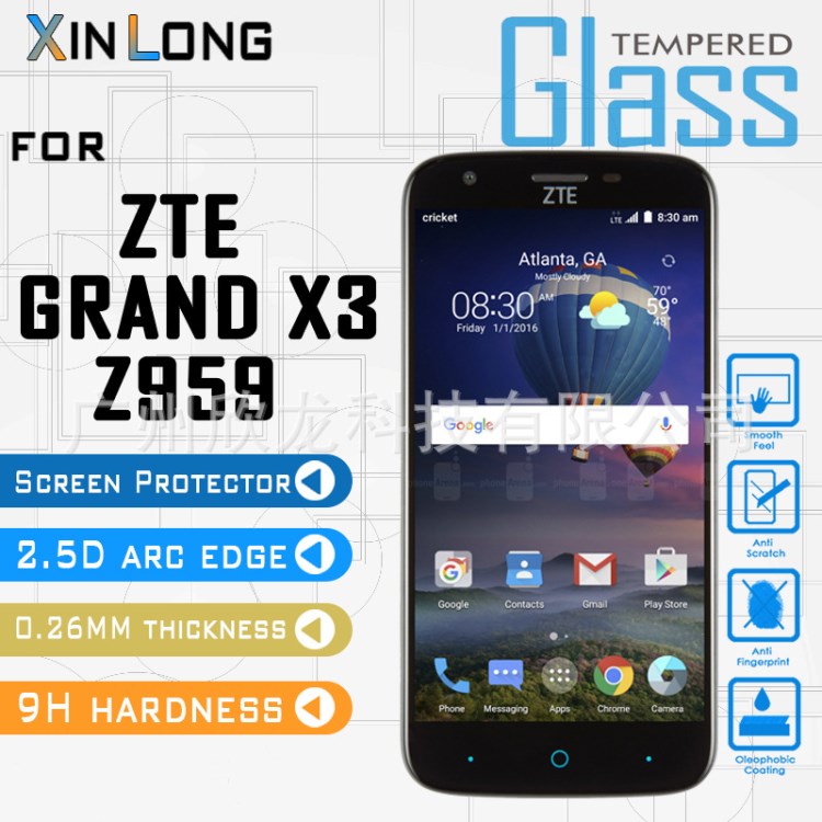 钢化膜 中兴 ZTE GRAND X3 Z959 高清9H 防刮 液晶防爆保护膜