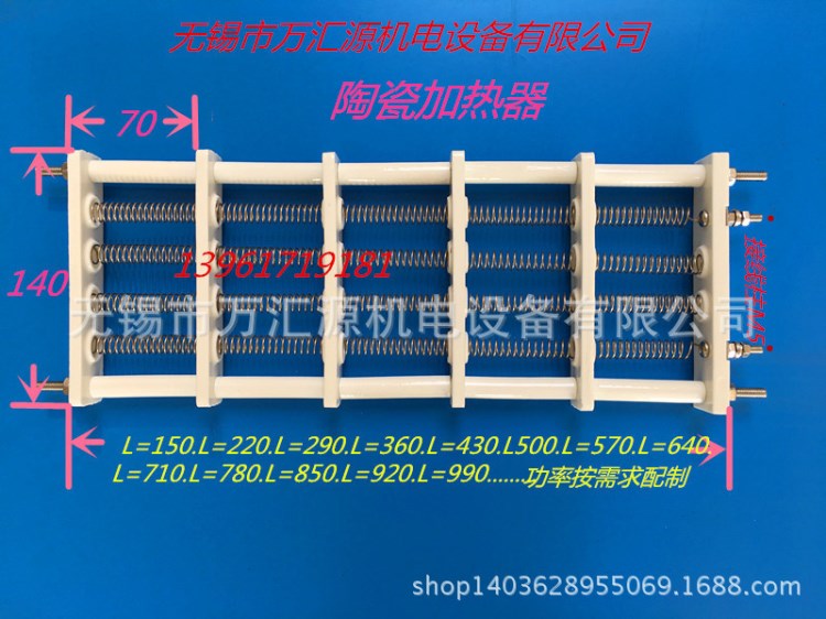 恒溫恒濕試驗箱 ，高低溫試驗箱 陶瓷加熱器陶瓷電熱板電熱絲