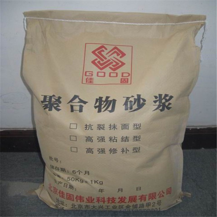 河北銷(xiāo)售聚合物抗裂抹面砂漿 抗裂砂漿 抹面砂漿 保溫抗裂砂漿