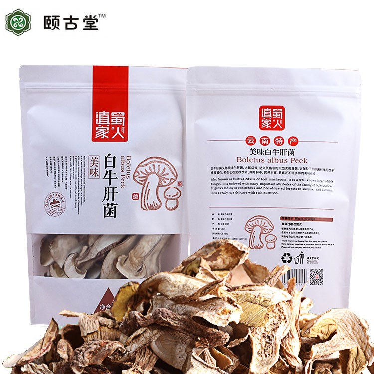 廠家直批 牛肝菌 牛肝菌干片 野生白牛肝菌 100g/袋美味云南特產(chǎn)