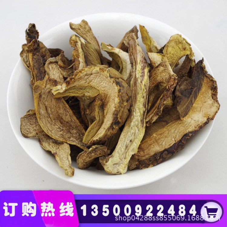 美味新鮮野生白牛肝菌500g食用菌干貨農(nóng)產(chǎn)品批發(fā)廠家直銷一件代發(fā)