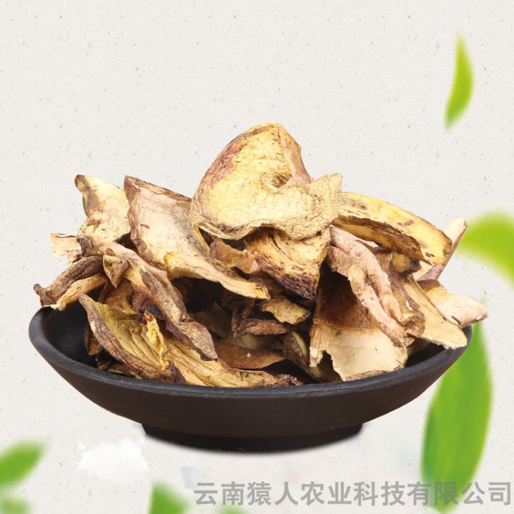 云南山珍食用菌 精選白蔥菌干品 野生白牛肝菌批發(fā)代理 10公斤裝