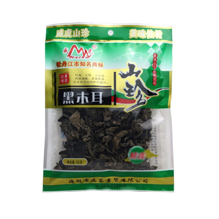 黑木耳50g袋裝 東北農(nóng)家特產(chǎn)干貨木耳 原產(chǎn)地直銷木耳干食用菌