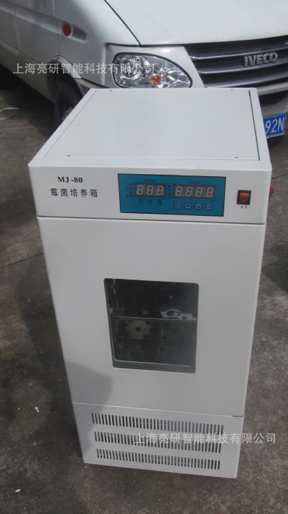 MJX-250細菌培養(yǎng)箱 霉菌培養(yǎng)箱 細菌細胞培養(yǎng)箱