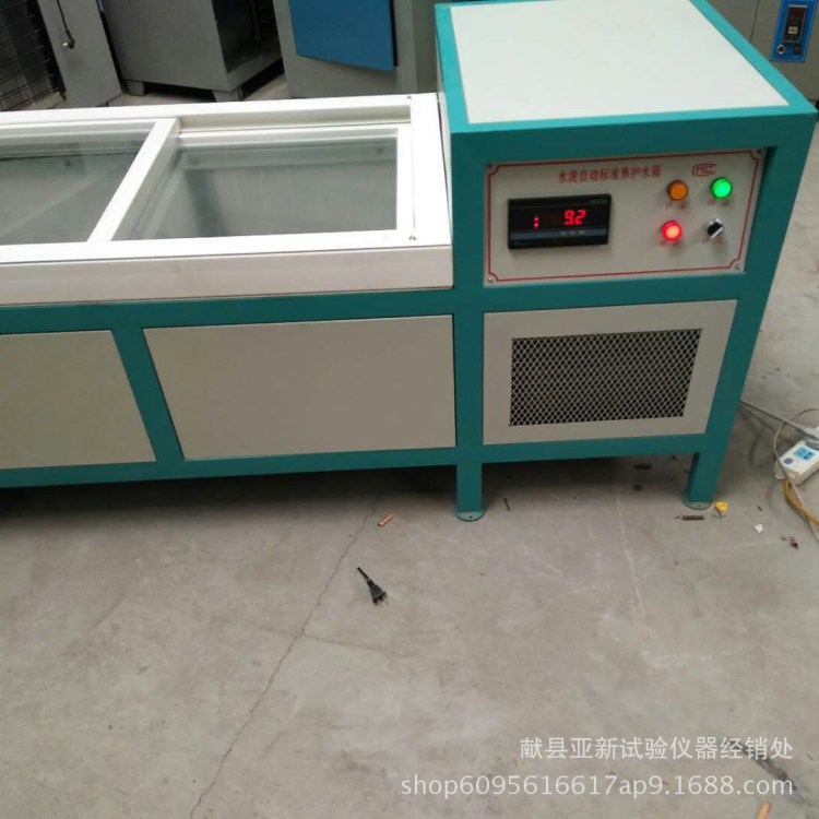 廠家定制BY-1養護水槽  恒溫養護水槽恒溫恒濕養護水槽箱品質