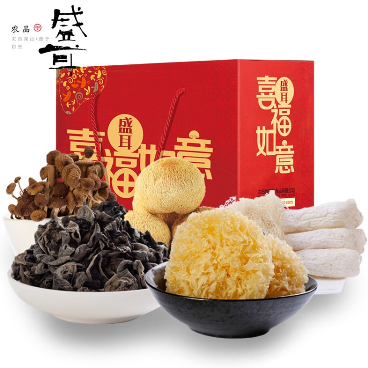 盛耳 銀耳菌菇干貨禮盒 山珍喜福如意土特產(chǎn)公司福利年貨禮盒580g