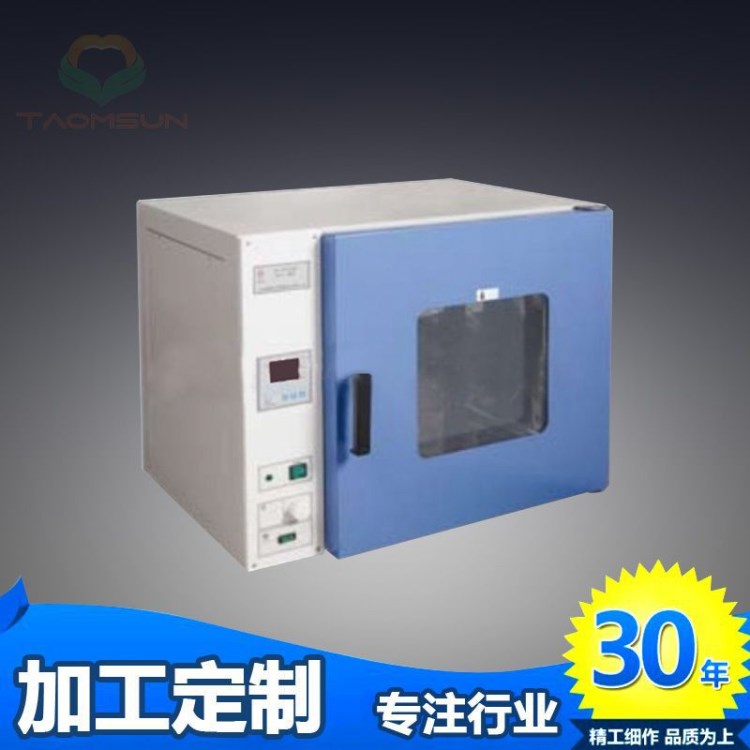 TP-030A液晶显示屏干燥培养两用箱 生命科学仪器质量