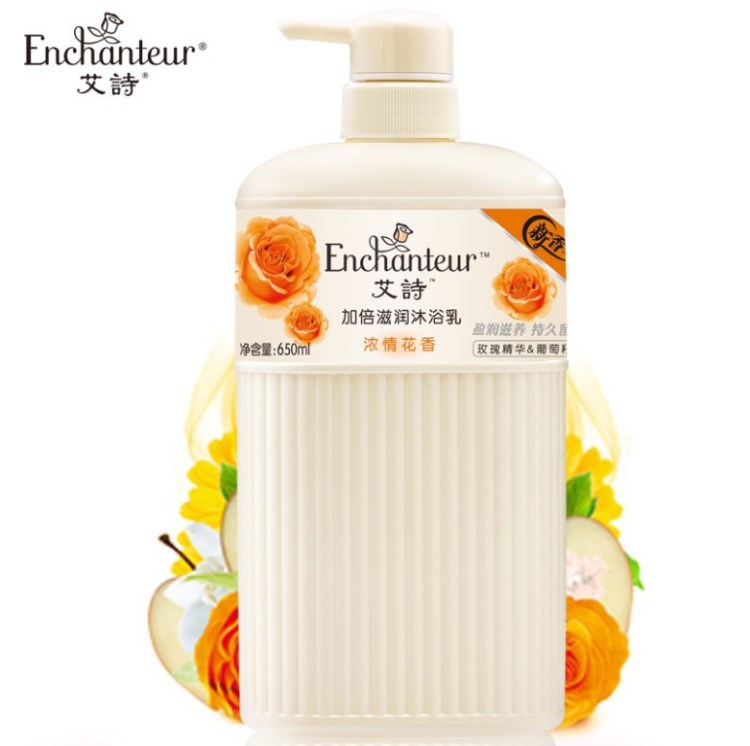 艾诗加倍滋润沐浴乳浓情花香650ml香水沐浴露玫瑰精华