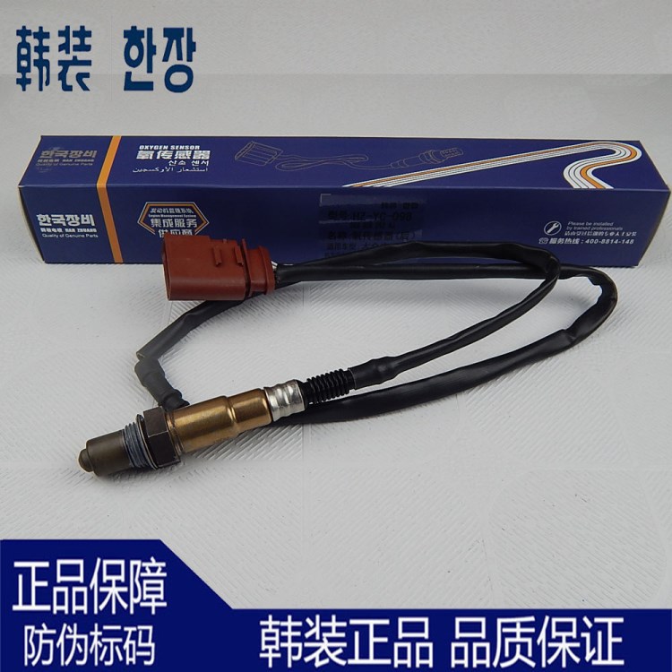 大眾寶來1.8后氧傳感器06A 906 262AJ