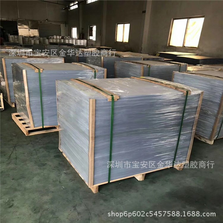 現貨供應PVC磨砂  PVC板 印刷環保  PVC硬片  PVC透明  可定制