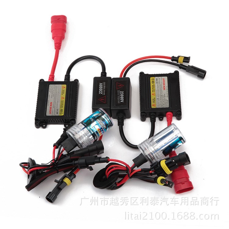 汽車氙氣燈前大燈 HID 疝氣燈H1 H7 12V 35W超薄直流 亞馬遜熱賣