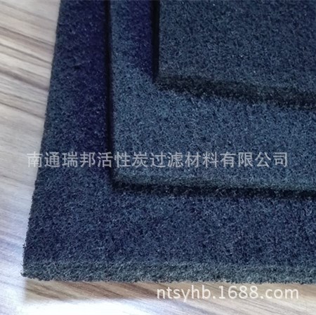 油漆噴漆漆霧房活性炭過濾棉 油漆廠環(huán)保濾網(wǎng) 凈化空氣過濾棉