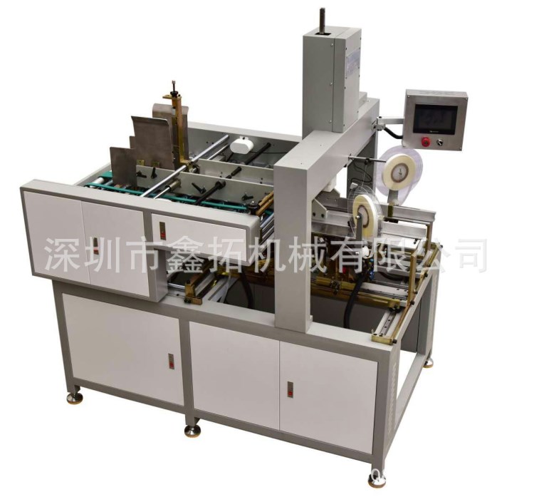 廠家直銷全自動(dòng)四邊貼角機(jī)