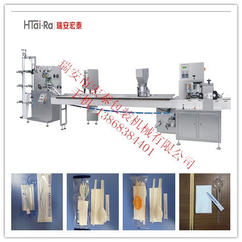 竹木筷子 牙簽 紙巾包裝機 【廠家批發(fā)】