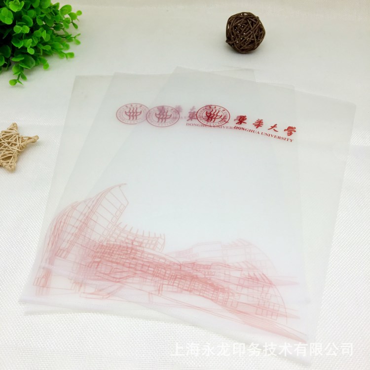 【廠家直銷】供應(yīng)定做 塑料L型PP文件夾 彩色單片夾  來圖定制