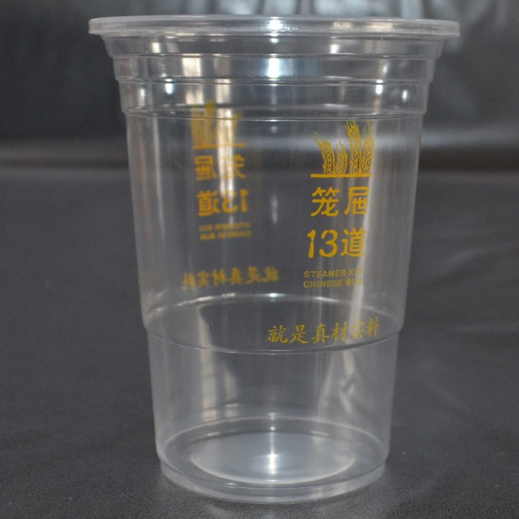 一次性透明杯，奶茶杯，480ml，pp彩印杯