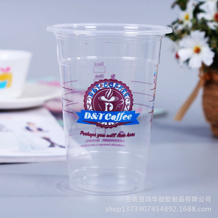 廠家直銷一次性注塑杯 透明奶茶杯定制logo 杯高透彩印塑料杯批發(fā)