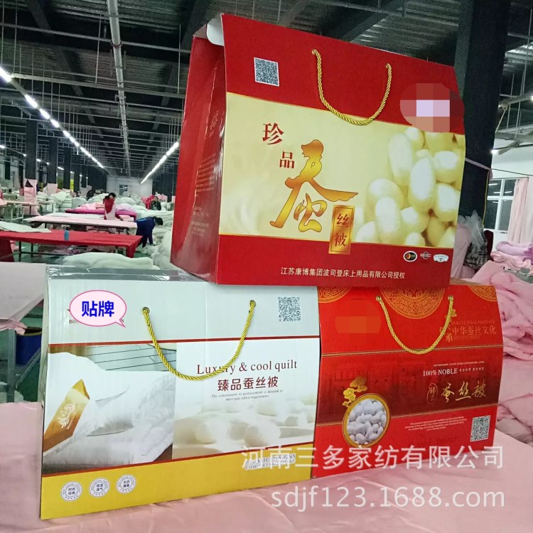 定做紙盒紙箱河南鄭州長方形盒子蠶絲被禮品盒被子包裝盒包裝箱