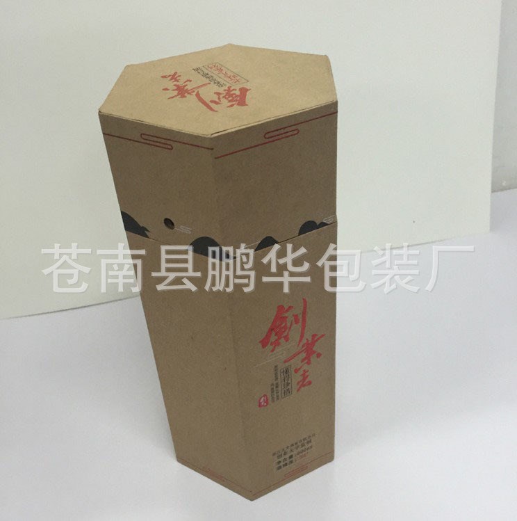 6角禮盒定制加LOGO 硬紙板禮品盒茶藥盒 酒盒  溫州蒼南