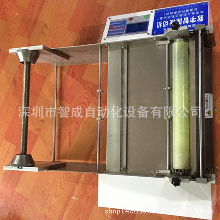 數(shù)字智能微電腦全自動(dòng)不干膠裁切切管機(jī)切紙機(jī)三年保修