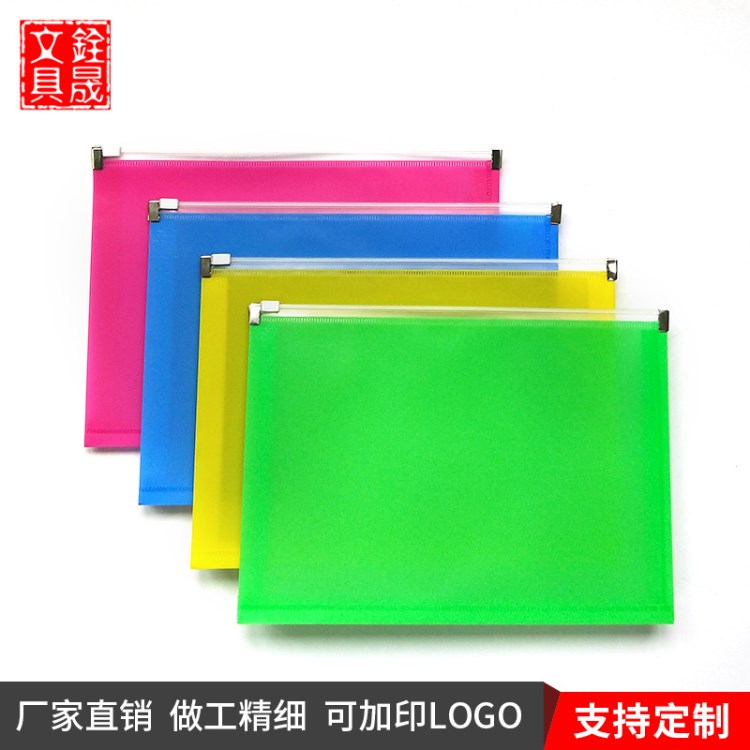 拉鏈文件袋廠家定做 A5背寬文具袋批發 文具收納袋辦公資料袋直銷