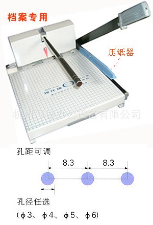 现代QD-C型切纸打孔两用机 三孔打孔机 人事档案装订机 打孔机