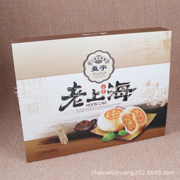 硬紙板瓦楞禮品盒紙盒定制保健品包裝盒翻蓋盒子廠家定做批發