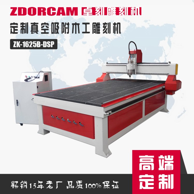 ZKM1625B型木工雕刻機 移門單頭數控雕刻機 電腦雕花機 廠家