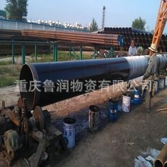 重慶  萬州 開縣 云陽螺旋鋼管 螺旋管廠家  螺旋管經銷商  廠家