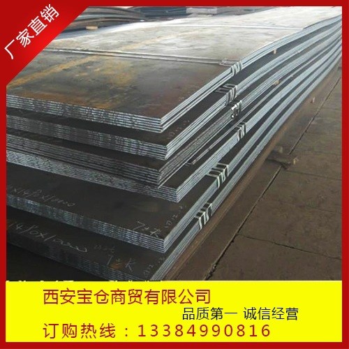 Q345E低合金中板中厚板 40-100耐低溫工業中厚板 高強度中厚板