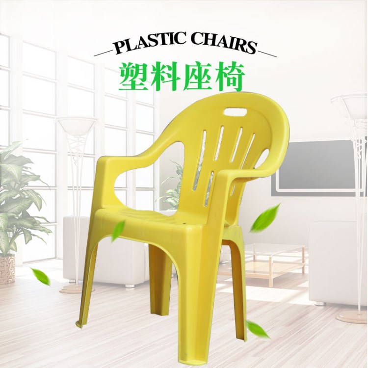 批發簡約鏤空塑料座椅餐椅 戶外休閑靠背椅培訓會議活動椅子