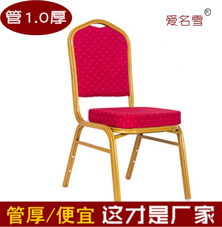 宴會椅將軍椅酒店餐桌椅子皇冠貴賓椅活動培訓會議椅大圓桌椅廠家