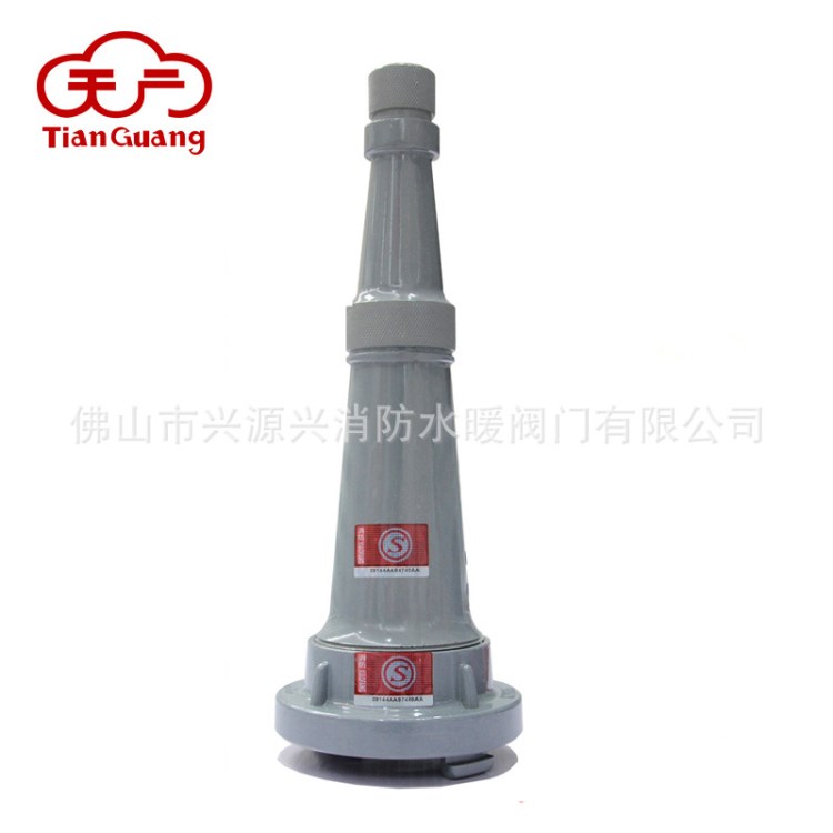 天廣消防 消防水帶高壓直流水槍 QZ16/19 DN50/65