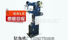 精裝盒禮品盒月餅盒貼角機(jī)過膠機(jī)-廣東廠家直銷質(zhì)量