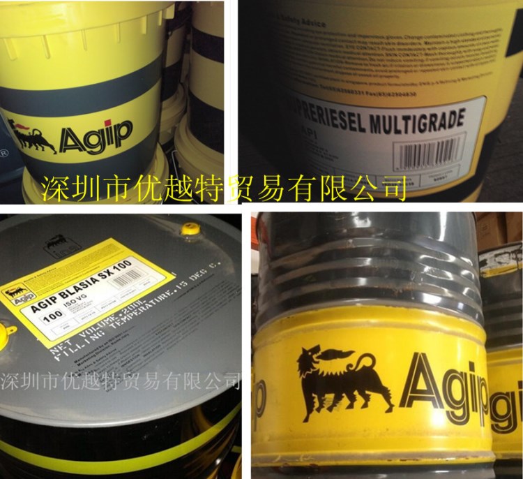 【現(xiàn)貨】Agip BLASIA S150 220 320阿吉普齒輪寶 S