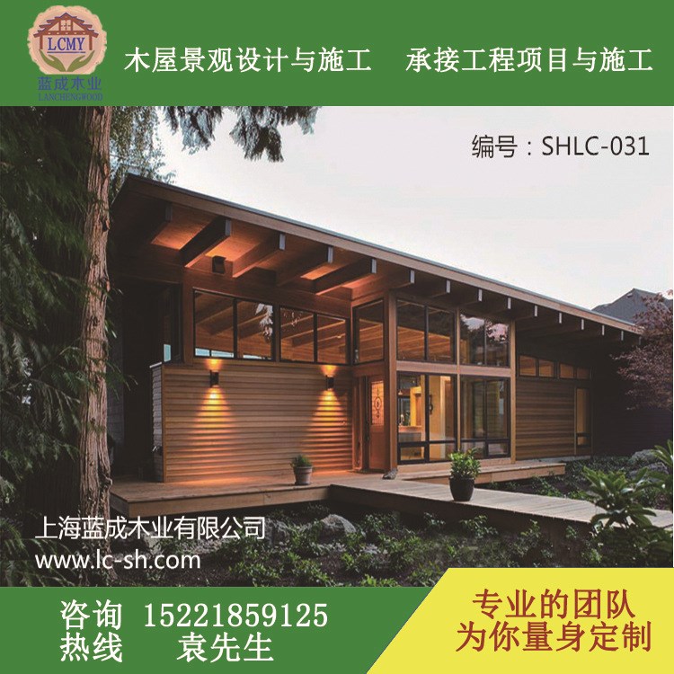 木屋別墅/生態(tài)小木屋 /度假別墅/汗蒸房/木屋建筑設(shè)計(jì)與施工